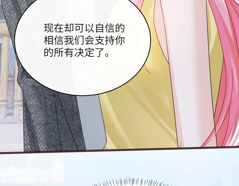 第88话 一起回家 第95页