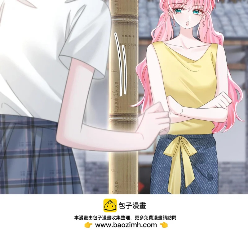 第88话 一起回家 第57页