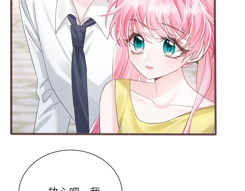第88话 一起回家 第24页