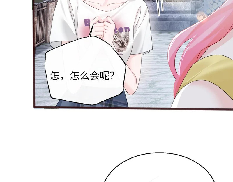 第88话 一起回家 第60页