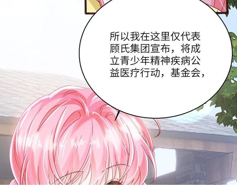 第88话 一起回家 第50页