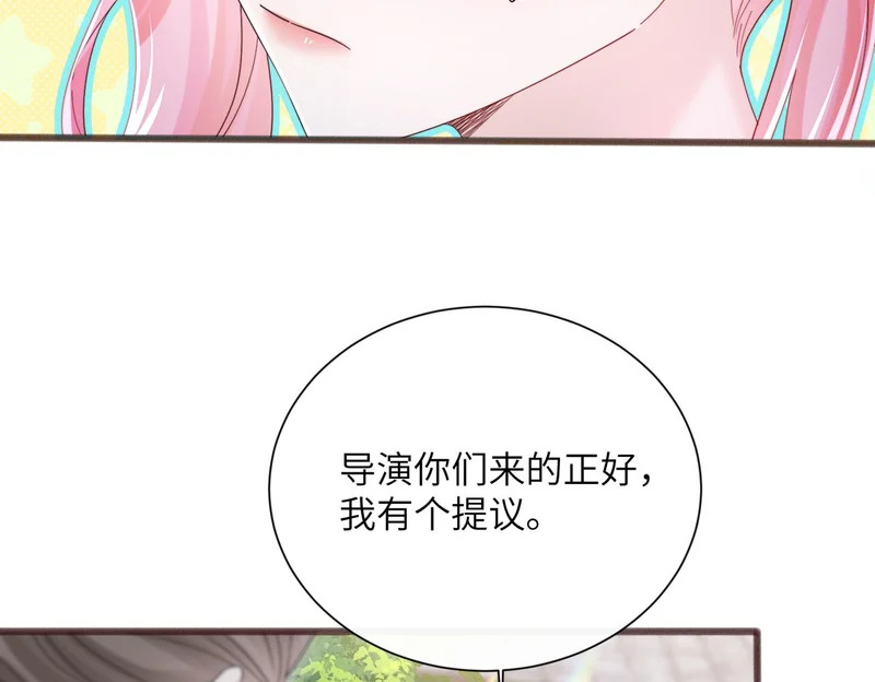 第88话 一起回家 第14页