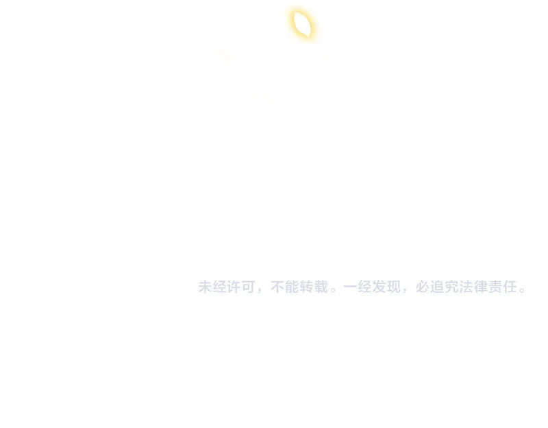 第89话 顾家卖女求荣？ 第115页