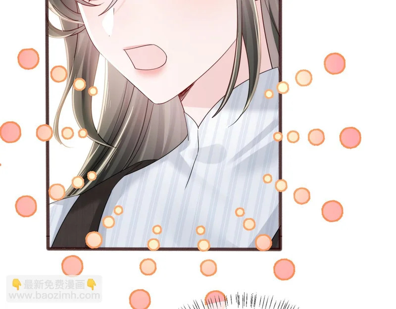 第89话 顾家卖女求荣？ 第21页