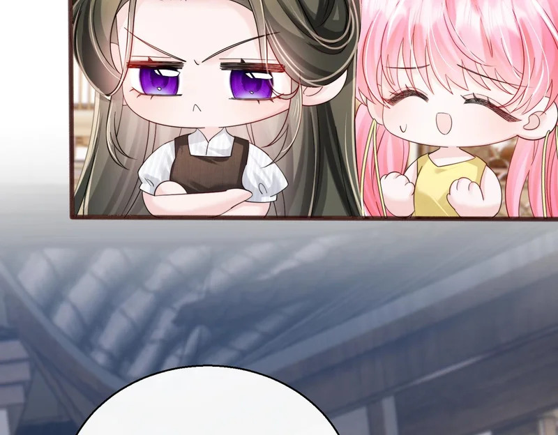 第89话 顾家卖女求荣？ 第23页