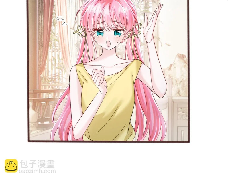 第89话 顾家卖女求荣？ 第28页