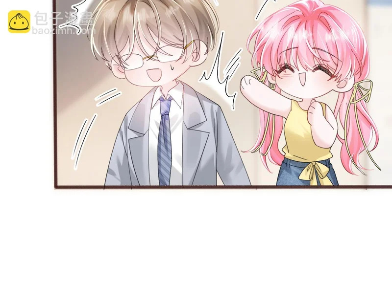 第89话 顾家卖女求荣？ 第63页