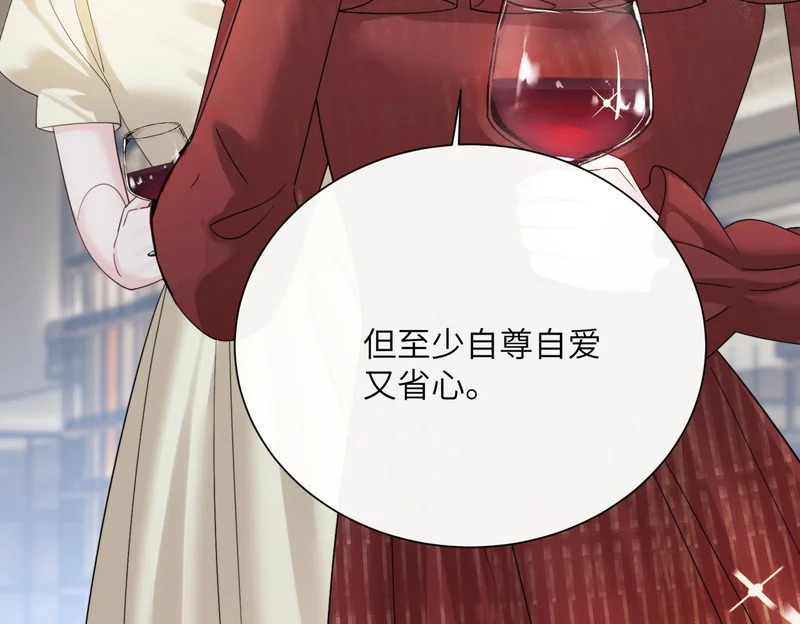 第89话 顾家卖女求荣？ 第79页