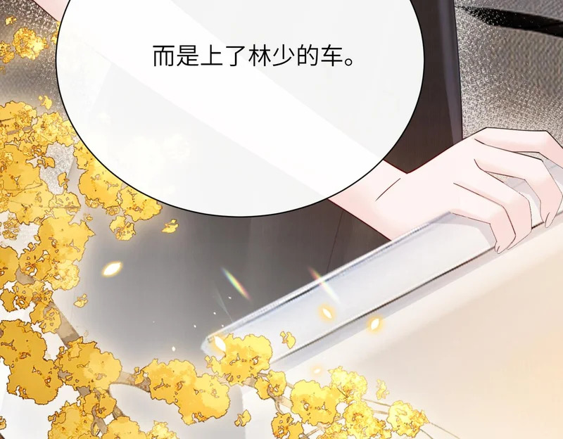 第89话 顾家卖女求荣？ 第113页
