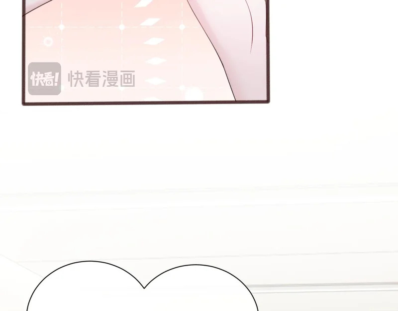 第89话 顾家卖女求荣？ 第67页