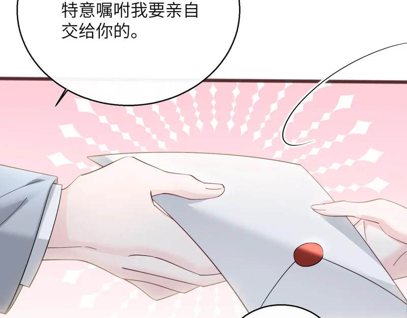 第89话 顾家卖女求荣？ 第48页