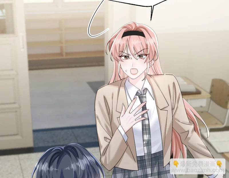 第91话 被保护的顾矜 第88页