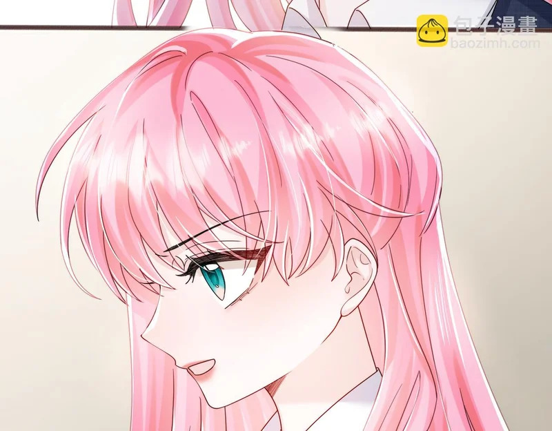 第91话 被保护的顾矜 第64页