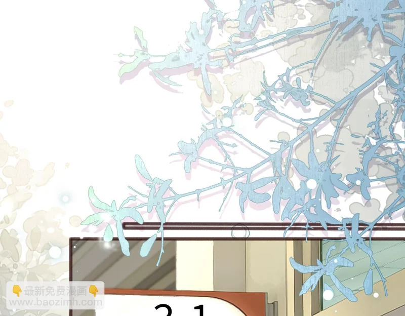 第91话 被保护的顾矜 第37页