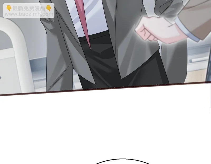 第91话 被保护的顾矜 第104页