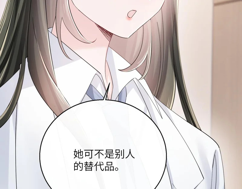 第91话 被保护的顾矜 第19页