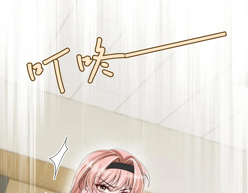 第91话 被保护的顾矜 第58页