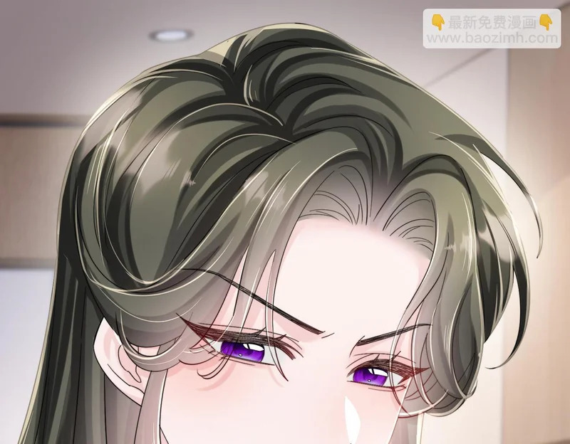 第91话 被保护的顾矜 第18页
