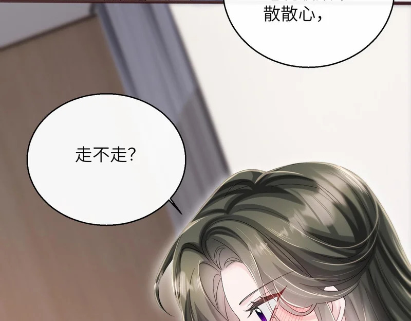 第91话 被保护的顾矜 第10页