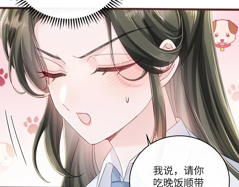 第91话 被保护的顾矜 第9页