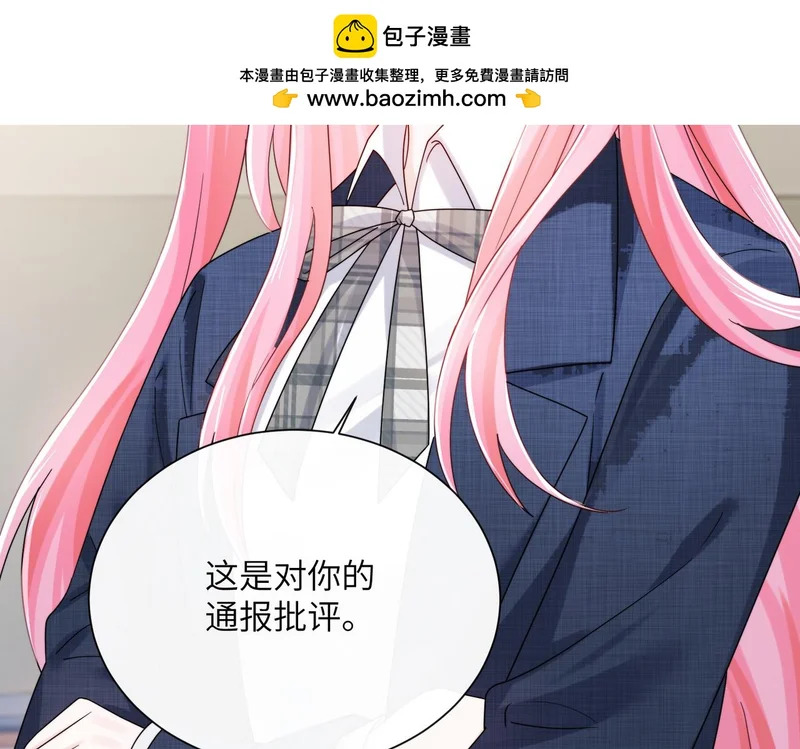 第91话 被保护的顾矜 第65页