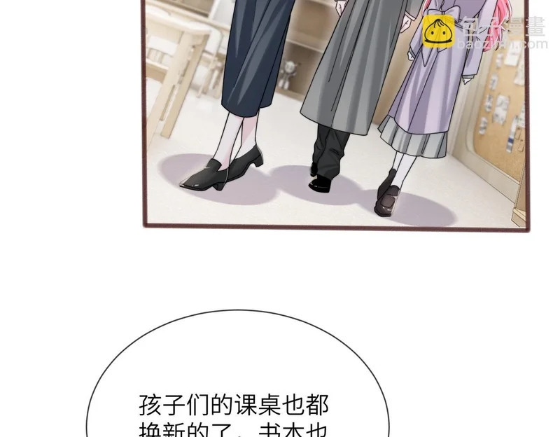 第101话 云起福利院 第94页