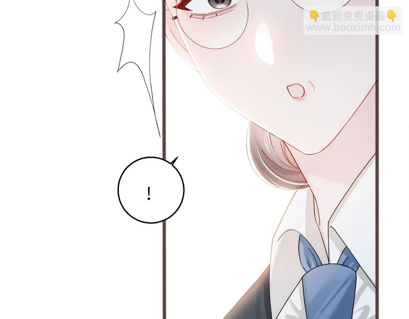 第101话 云起福利院 第71页