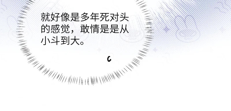 第101话 云起福利院 第29页