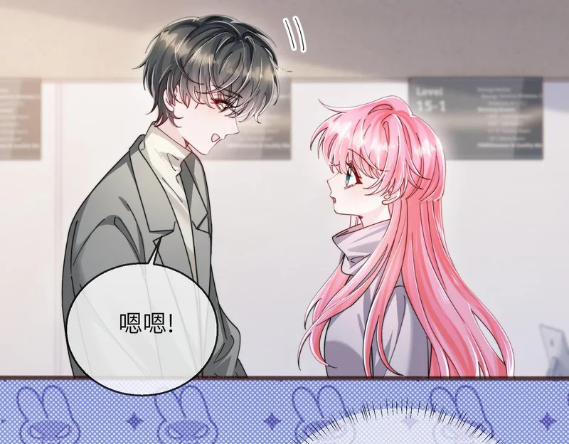 第101话 云起福利院 第27页