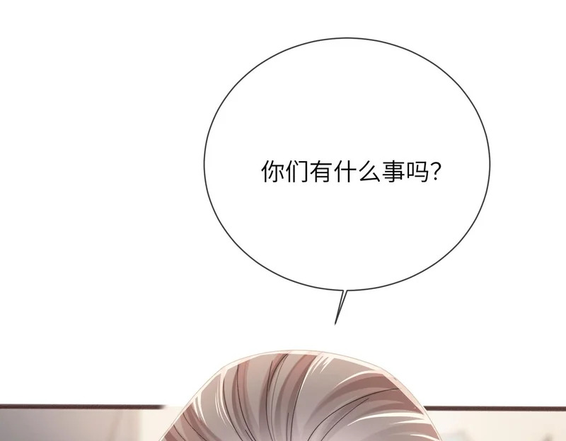 第101话 云起福利院 第49页