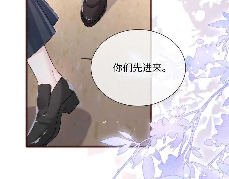 第101话 云起福利院 第91页