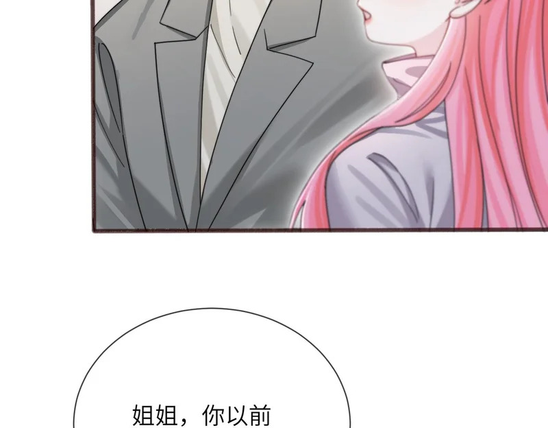 第101话 云起福利院 第8页