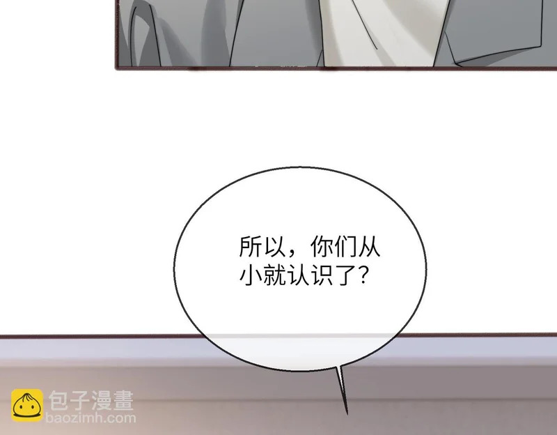 第101话 云起福利院 第26页