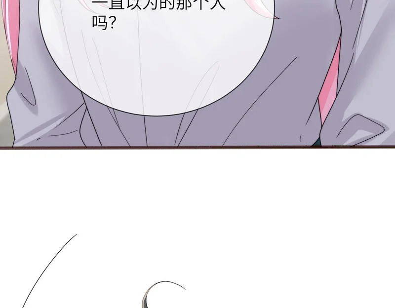 第102话 试探 第64页