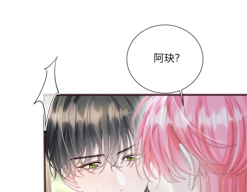 第102话 试探 第108页
