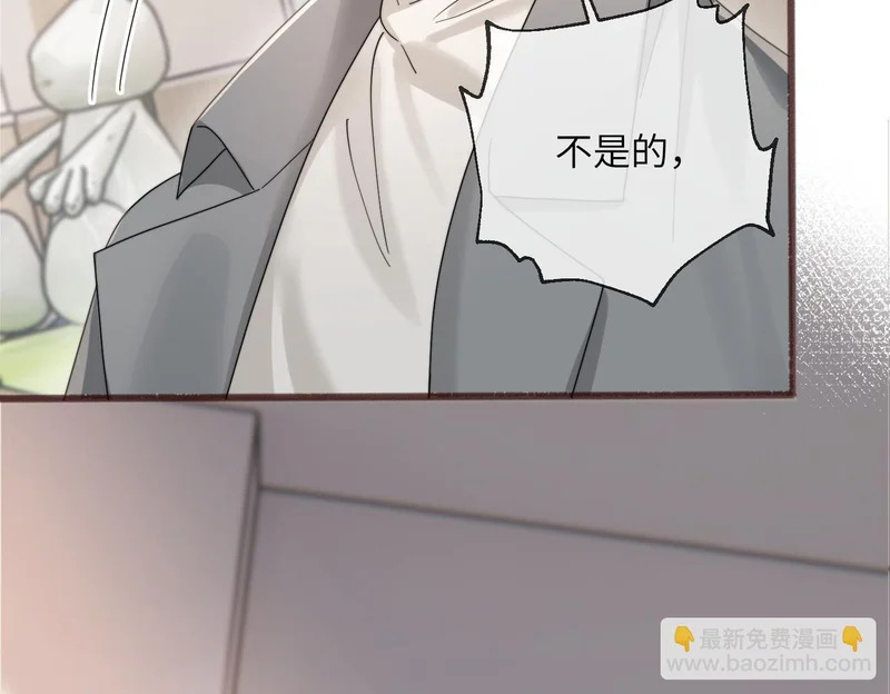 第102话 试探 第66页