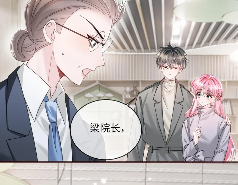 第102话 试探 第40页