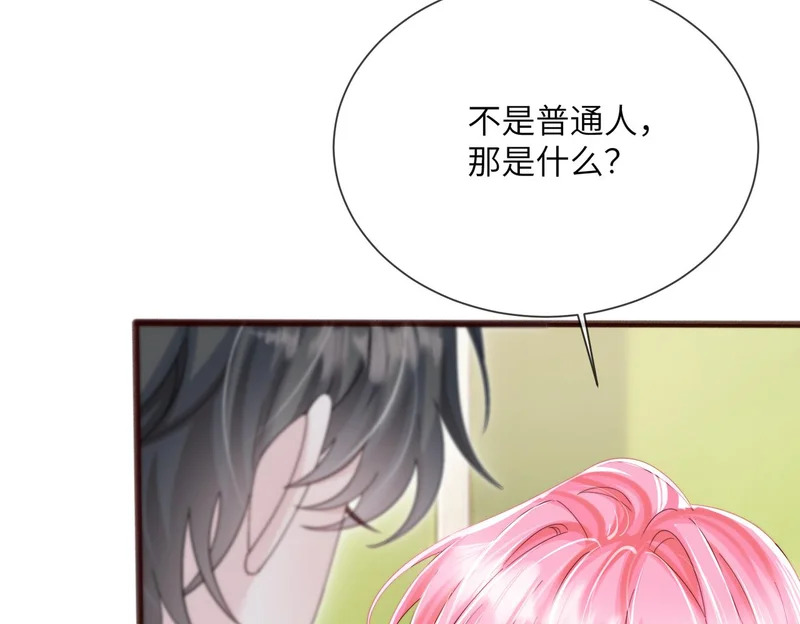 第103话 另一个世界 第75页
