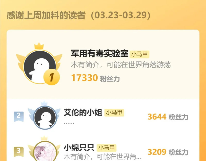第103话 另一个世界 第111页