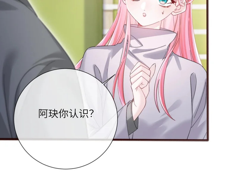 第103话 另一个世界 第60页