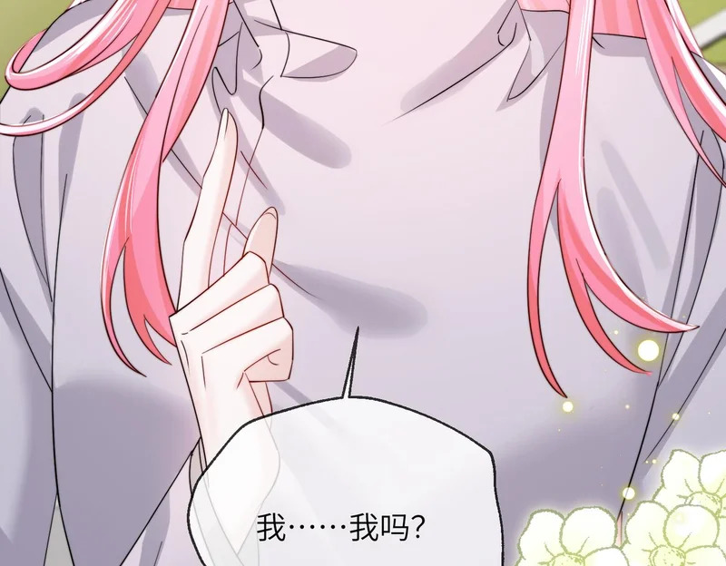 第103话 另一个世界 第96页