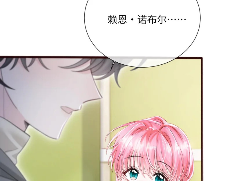 第103话 另一个世界 第59页