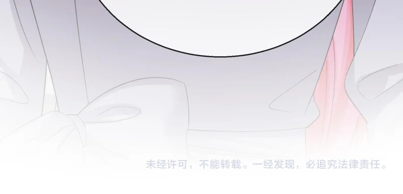 第103话 另一个世界 第107页