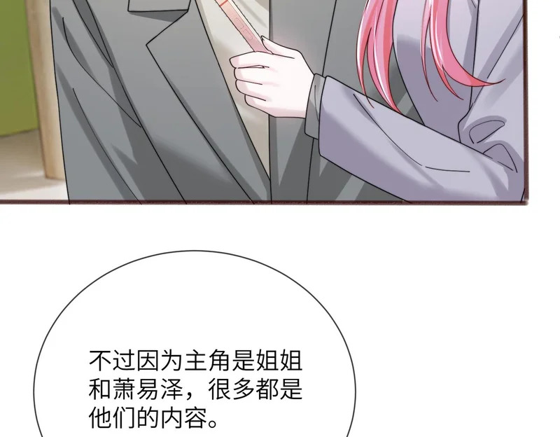 第103话 另一个世界 第48页