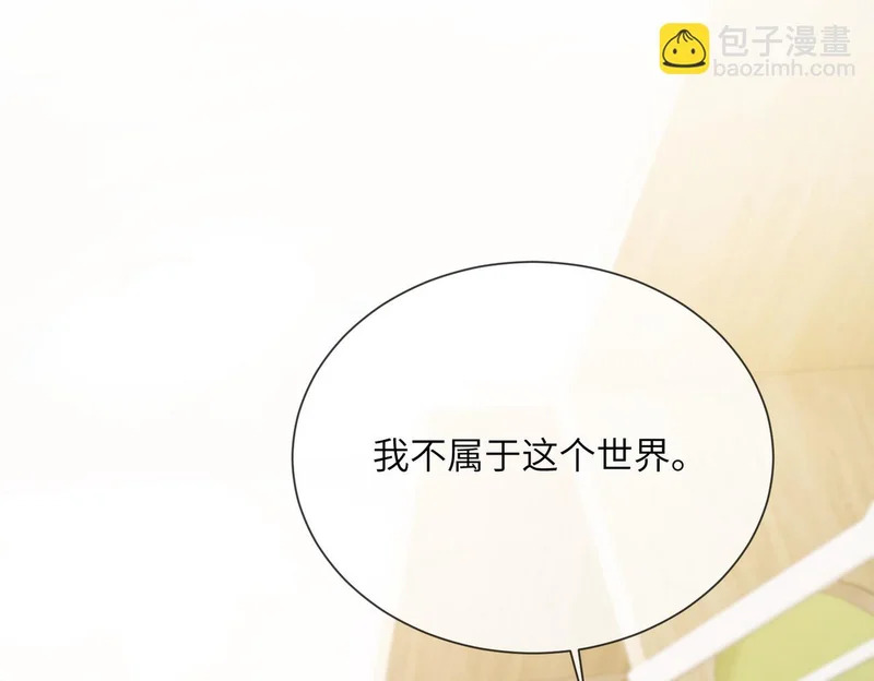 第103话 另一个世界 第10页