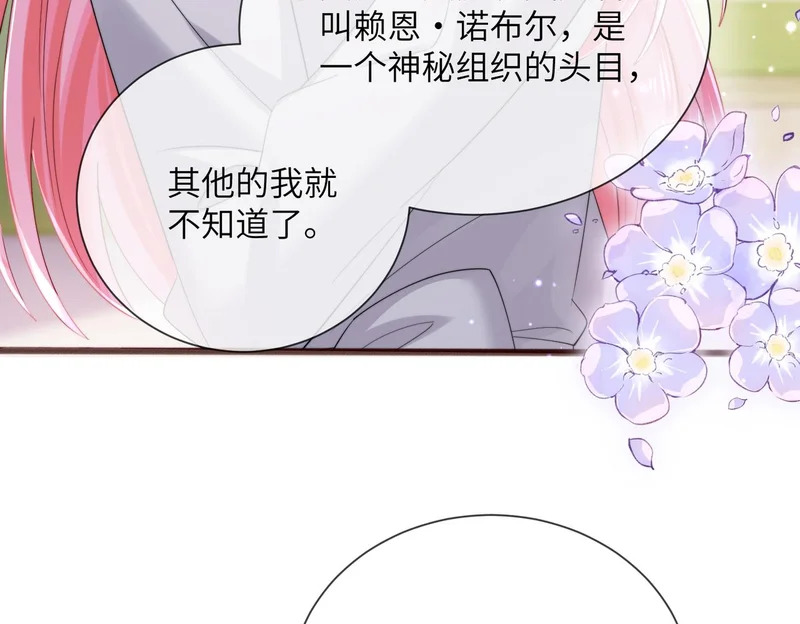 第103话 另一个世界 第58页