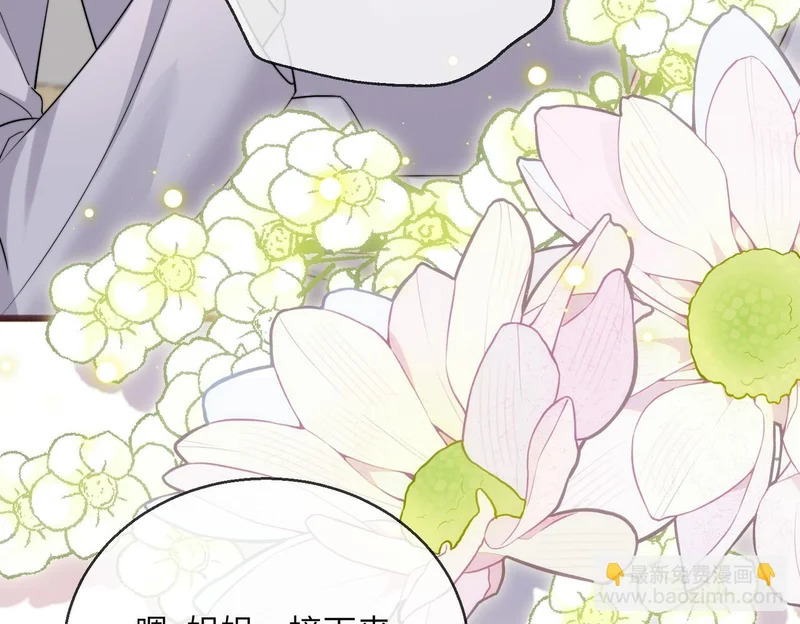 第103话 另一个世界 第97页