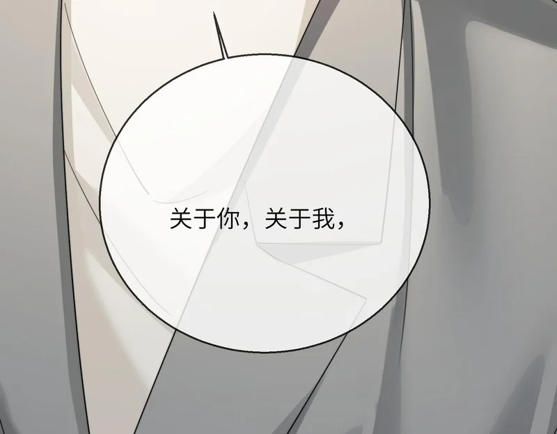 第103话 另一个世界 第103页