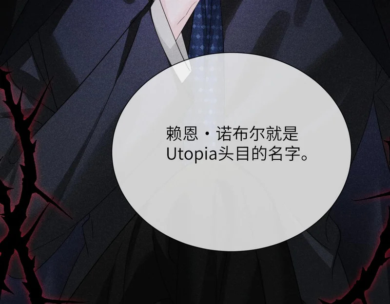 第103话 另一个世界 第64页