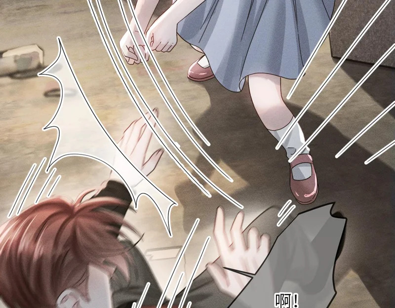 第104话 白月光 第35页